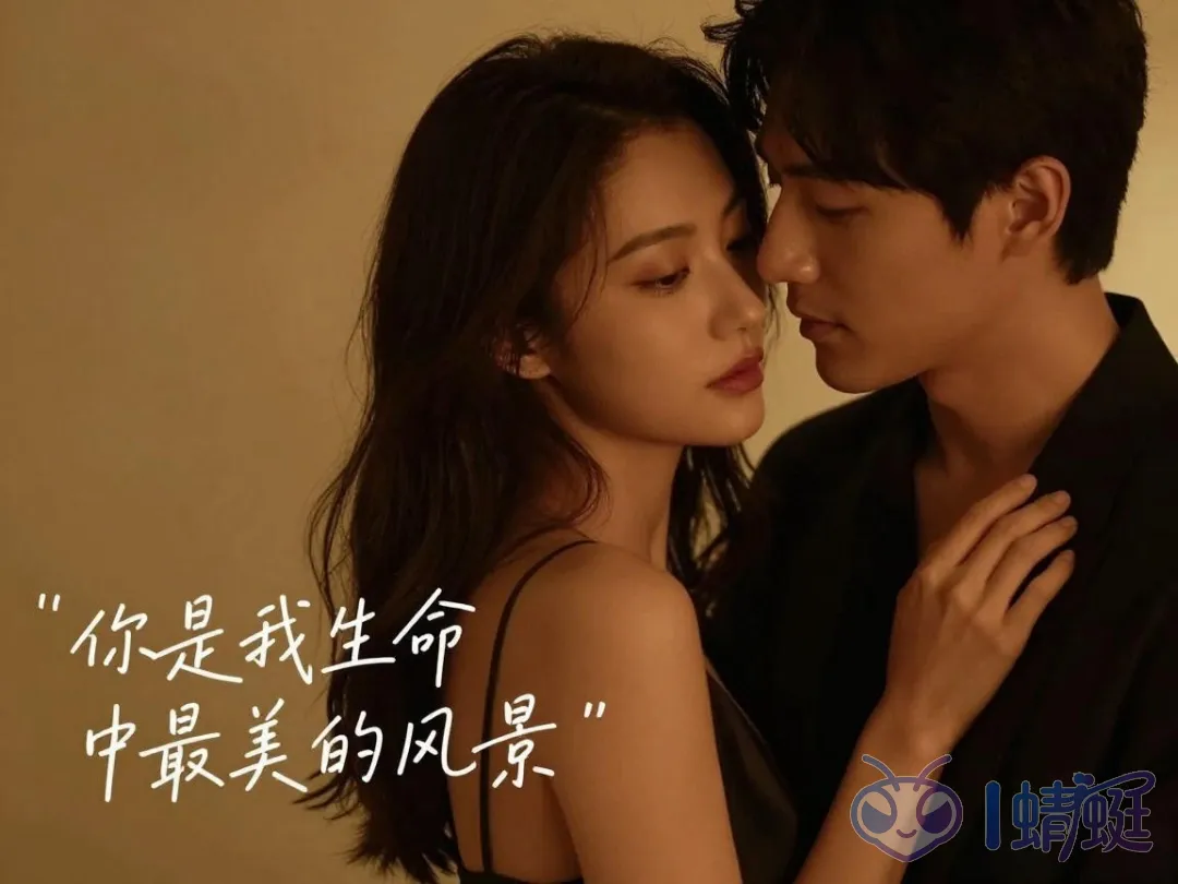 结婚10年才发现：床上没话说，比床上没爱做更可怕