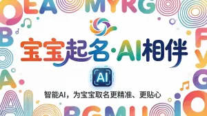 AeroCore图片